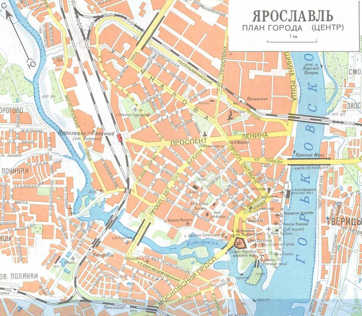 План города Ярославля